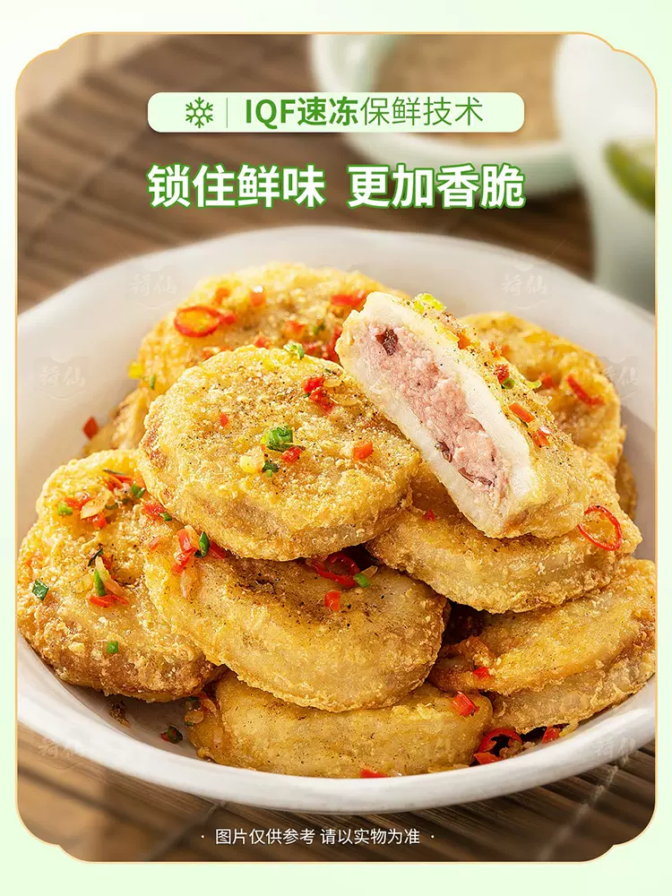 荷仙 速冻猪肉/鸡肉/芥菜藕合 360g*4袋 59.7元包邮（14.9元/件） 值值值-买手聚集的地方