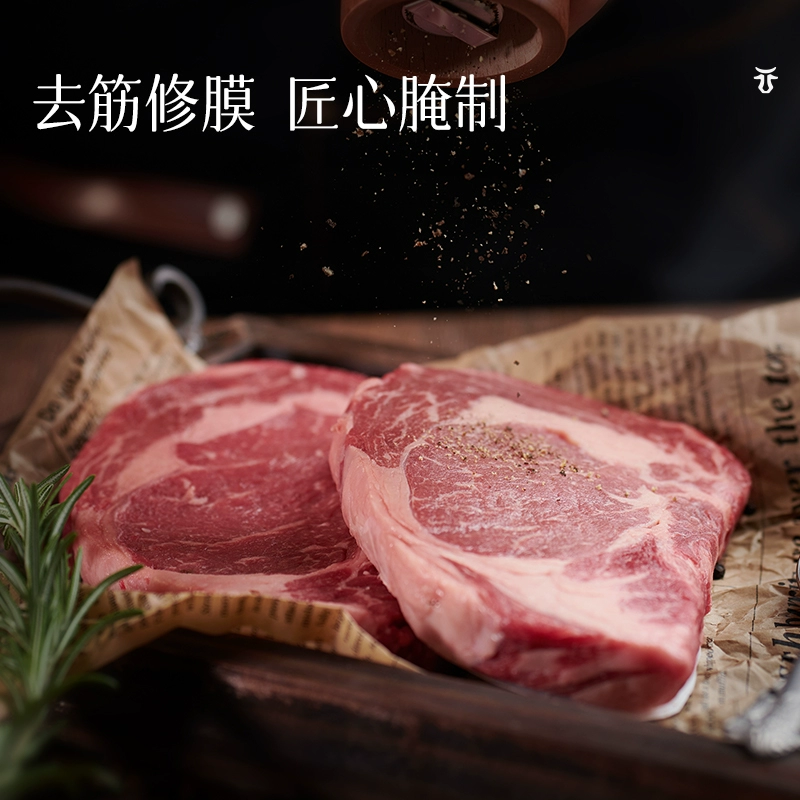 米其林星厨推荐，伊利 伊知牛 原肉整切眼肉/西冷牛排（原味）180g*7片/1260g 史低119元包邮（需领券） 值值值-买手聚集的地方