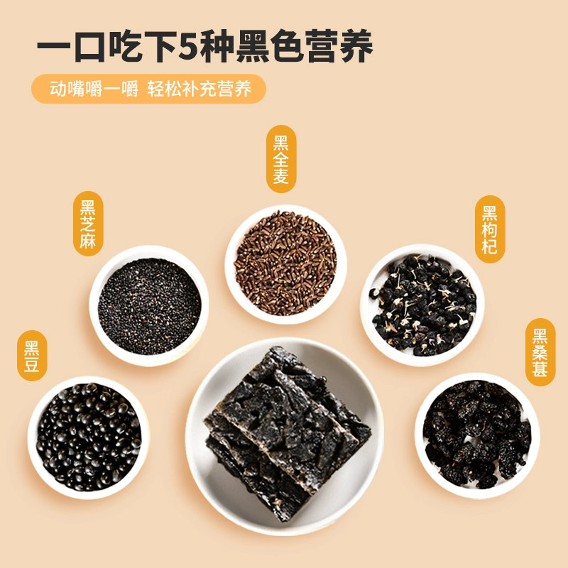 盐津铺子 五黑沙琪玛整箱装 640g（约40个） 17.9元包邮（需领券） 值值值-买手聚集的地方