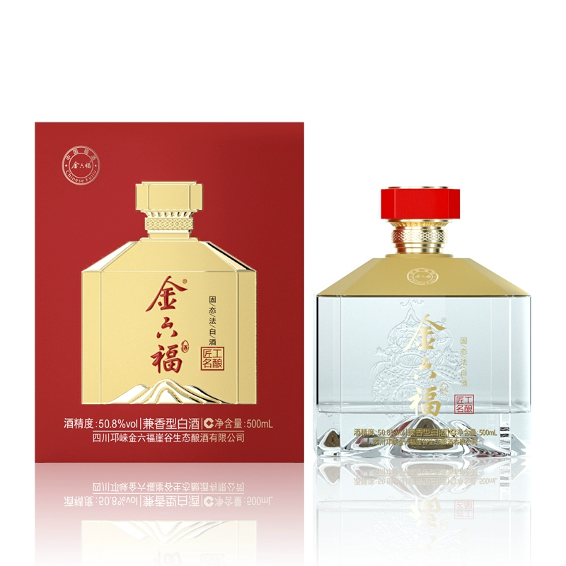 金六福 匠工名酿50.8度兼香型纯粮白酒 500ml*6瓶礼盒装 298元包邮（需用券） 值值值-买手聚集的地方
