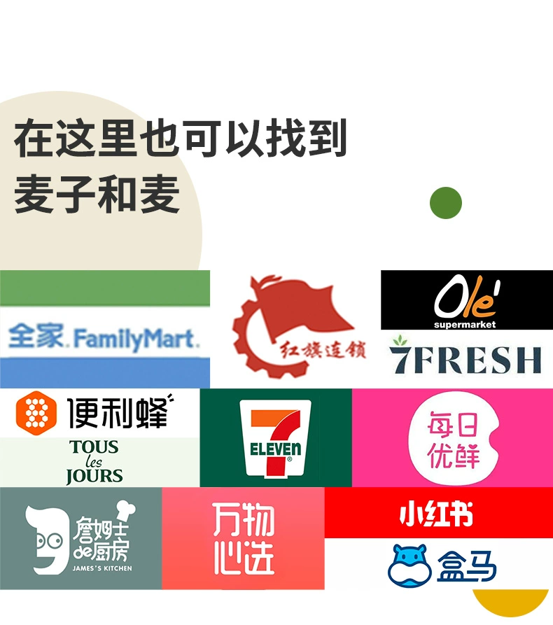 oatoat 麦子和麦 零乳糖燕麦奶 330mL*12瓶 2口味 73元包邮（需领券） 值值值-买手聚集的地方