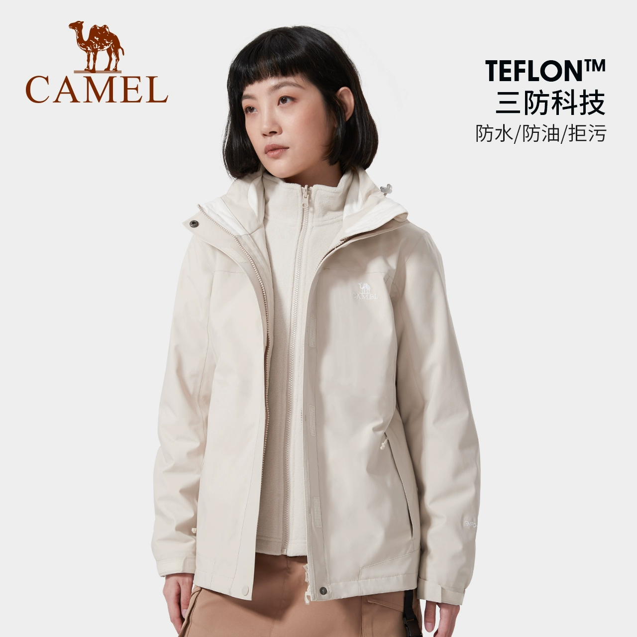 baby同款，Camel 骆驼 旗舰Alpha系列  男女款三合一可拆卸户外防水冲锋衣 399元包邮（需领券） 值值值-买手聚集的地方