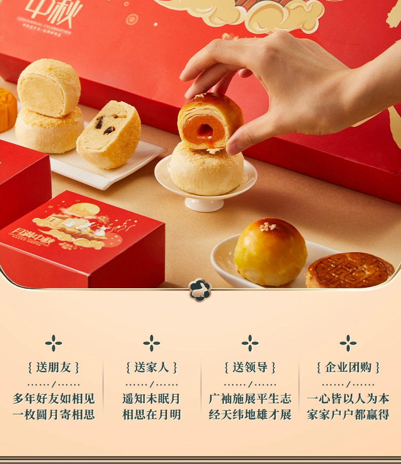 中华老字号，同庆楼 月满中秋月饼礼盒 8饼8味540g 史低39.9元包邮（需领券） 值值值-买手聚集的地方