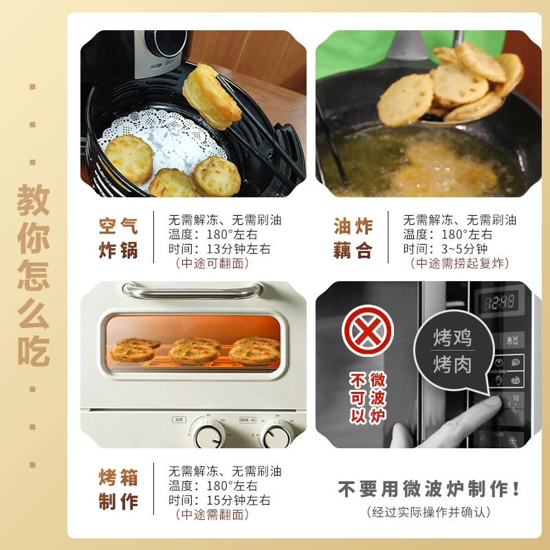 荷仙 速冻猪肉/鸡肉/芥菜藕合 360g*4袋 59.7元包邮（14.9元/件） 值值值-买手聚集的地方