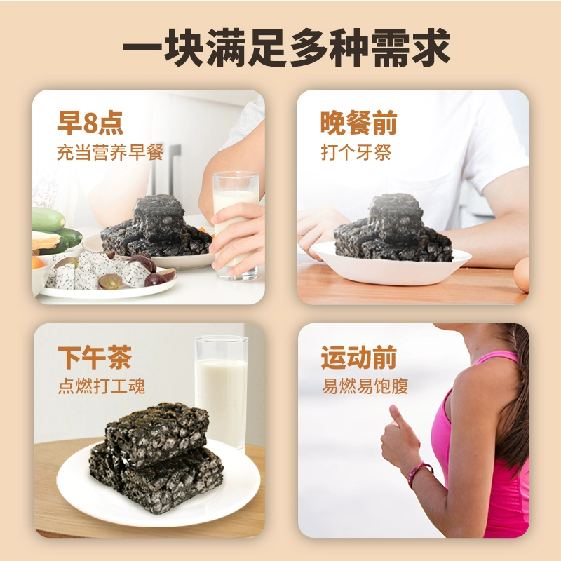 盐津铺子 五黑沙琪玛整箱装 640g（约40个） 17.9元包邮（需领券） 值值值-买手聚集的地方