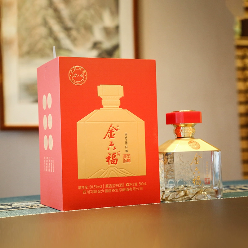 金六福 匠工名酿50.8度兼香型纯粮白酒 500ml*6瓶礼盒装 298元包邮（需用券） 值值值-买手聚集的地方
