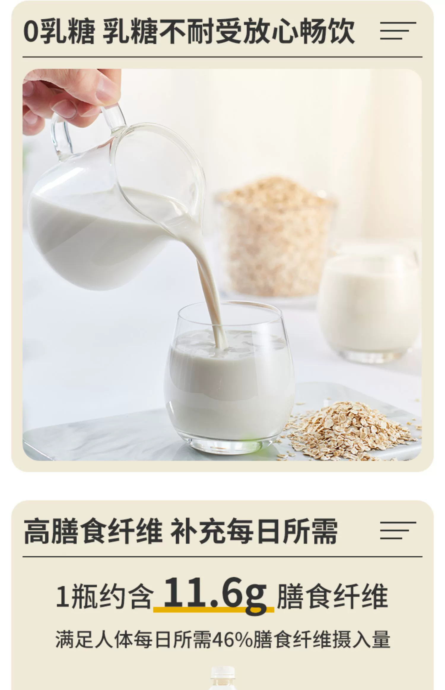 oatoat 麦子和麦 零乳糖燕麦奶 330mL*12瓶 2口味 73元包邮（需领券） 值值值-买手聚集的地方
