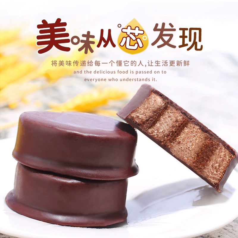 高乐高 卷卷心 巧克力蛋糕 600g*2盒 39.85元包邮（19.9元/盒） 值值值-买手聚集的地方