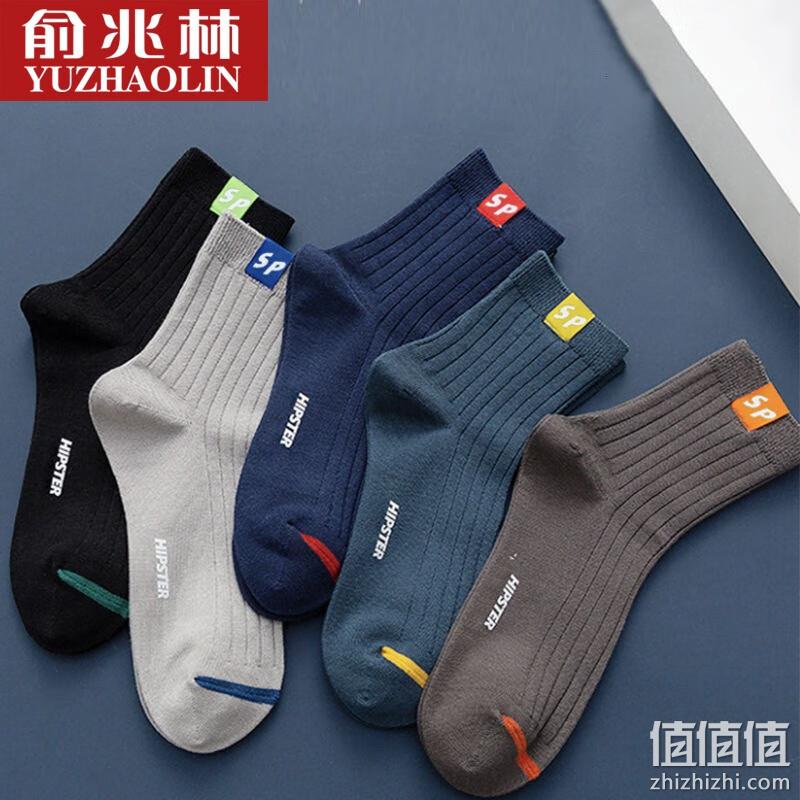 俞兆林 男士透气吸汗中筒袜10双装 14.9元包邮（需用券） 值值值-买手聚集的地方