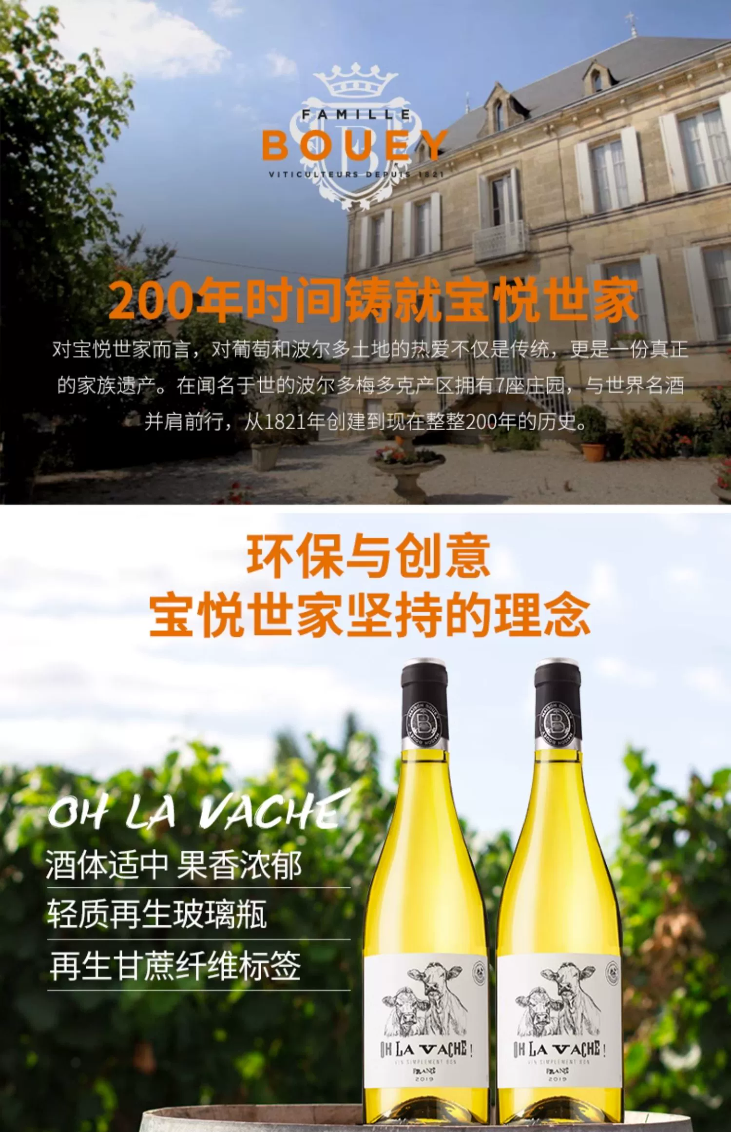 法国原瓶进口，Roosar 罗莎 法牛IGP级干白葡萄酒 赠礼袋+工具三件套 99.9元包邮（双重优惠） 值值值-买手聚集的地方