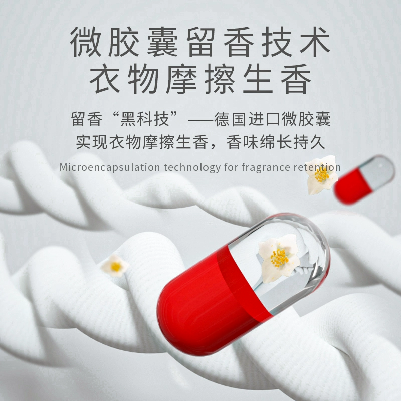 Lampure 蓝漂 德国进口香氛 微胶囊留香洗衣液 2kg 9.9元包邮（需领券） 值值值-买手聚集的地方