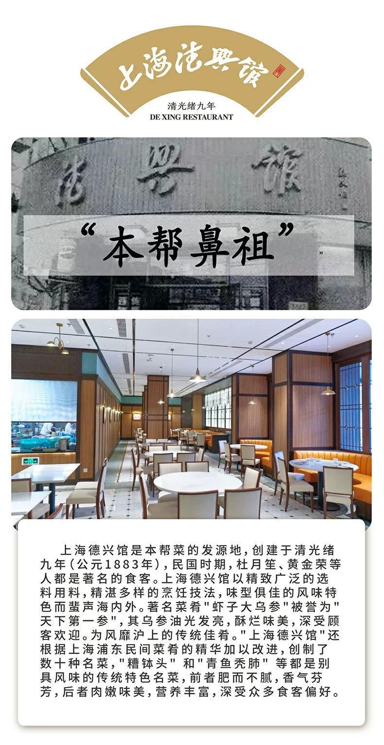 中华老字号，真尝家 X 豫园德兴馆 爆汁鲜肉月饼生胚 68g*6只*3袋 赠豆沙包1袋 新低79.9元顺丰包邮（双重优惠） 值值值-买手聚集的地方