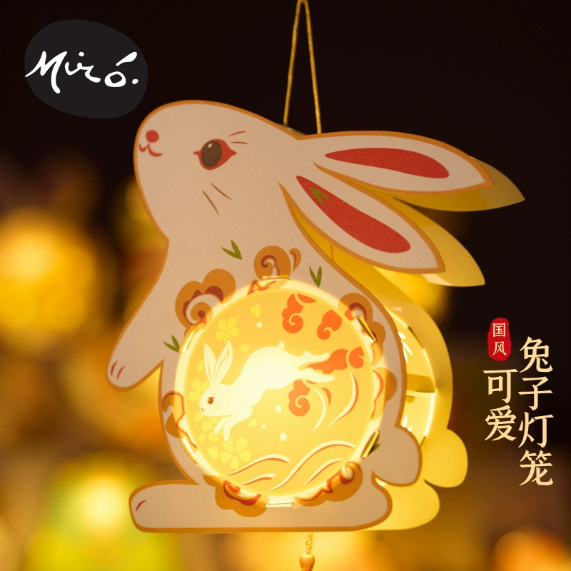 华仔 中秋节国风兔子灯笼手工diy 2个 新低7.8元包邮 值值值-买手聚集的地方