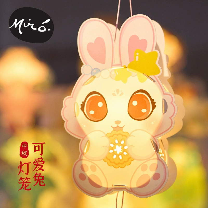 华仔 中秋节国风兔子灯笼手工diy 2个 新低7.8元包邮 值值值-买手聚集的地方