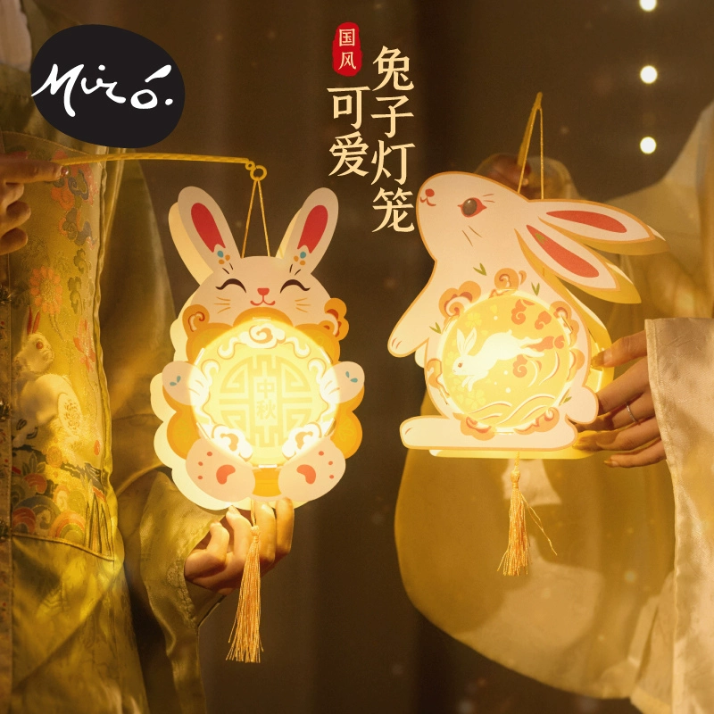 华仔 中秋节国风兔子灯笼手工diy 2个 新低7.8元包邮 值值值-买手聚集的地方