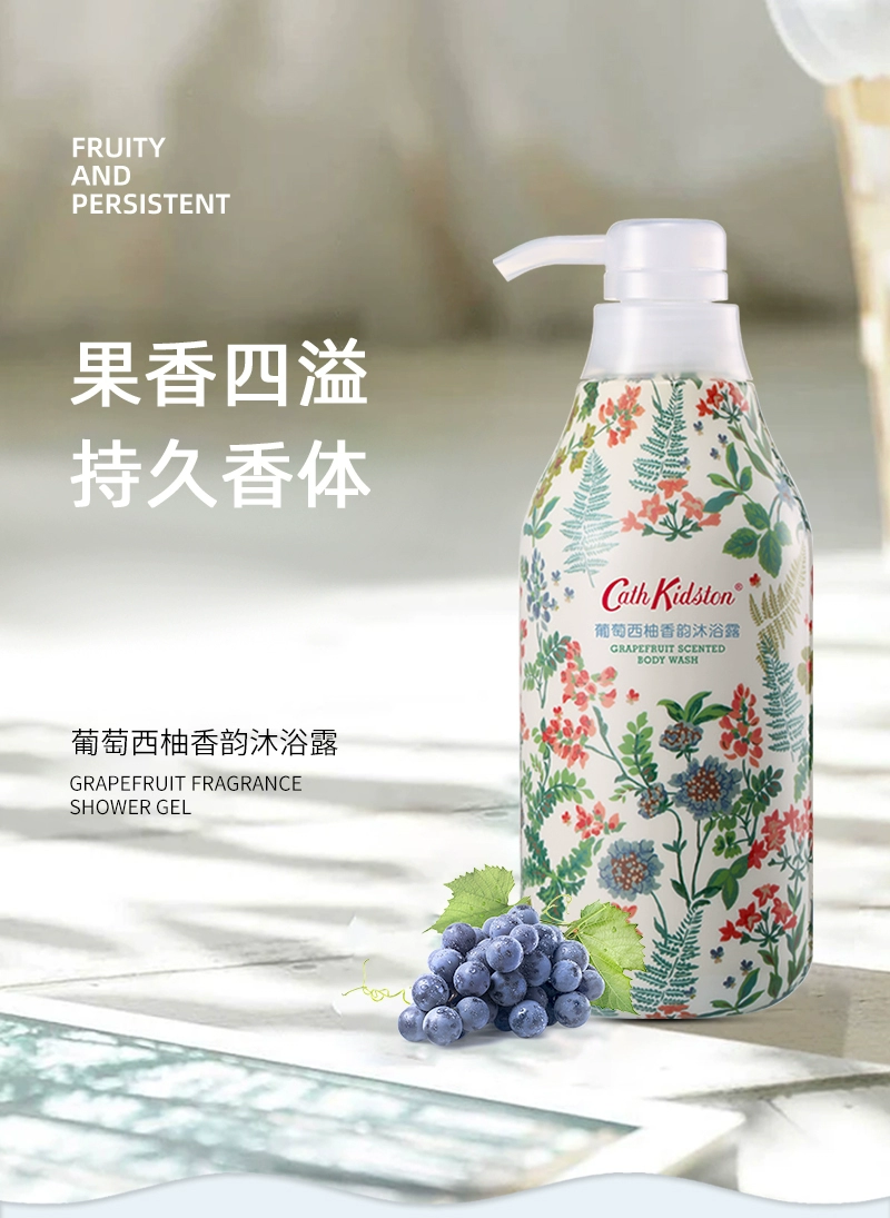 Cath Kidston 凯茜·琦丝敦 葡萄西柚/依兰花滋润保湿沐浴露 450ml 39元包邮 值值值-买手聚集的地方