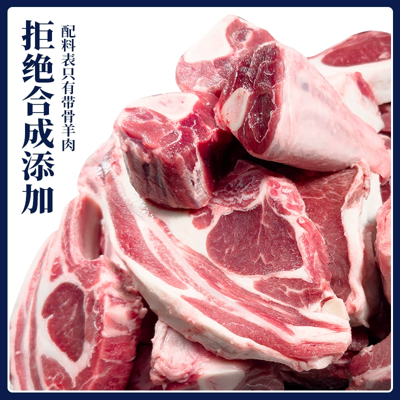 西蒙小战斧 正宗原切羔羊手把肉 5斤装 139.9元包邮 值值值-买手聚集的地方