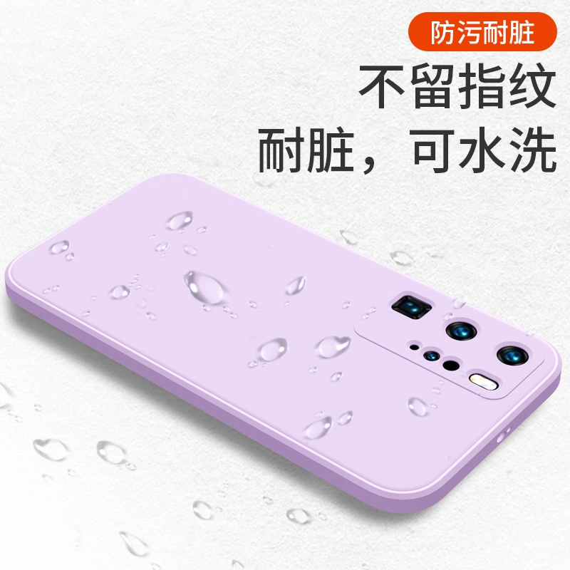 Voero 欧维洛 全机型纯色魔方液态手机壳 5元包邮 值值值-买手聚集的地方