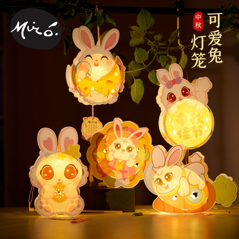 华仔 中秋节国风兔子灯笼手工diy 2个 新低7.8元包邮 值值值-买手聚集的地方
