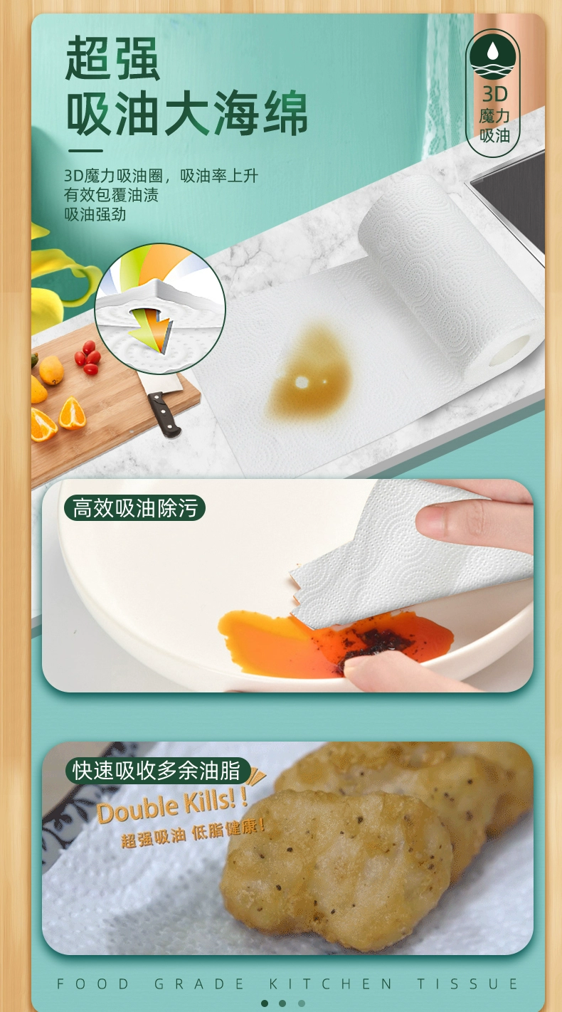 五月花 厨房用纸3层120张*9卷 26.9元包邮 值值值-买手聚集的地方