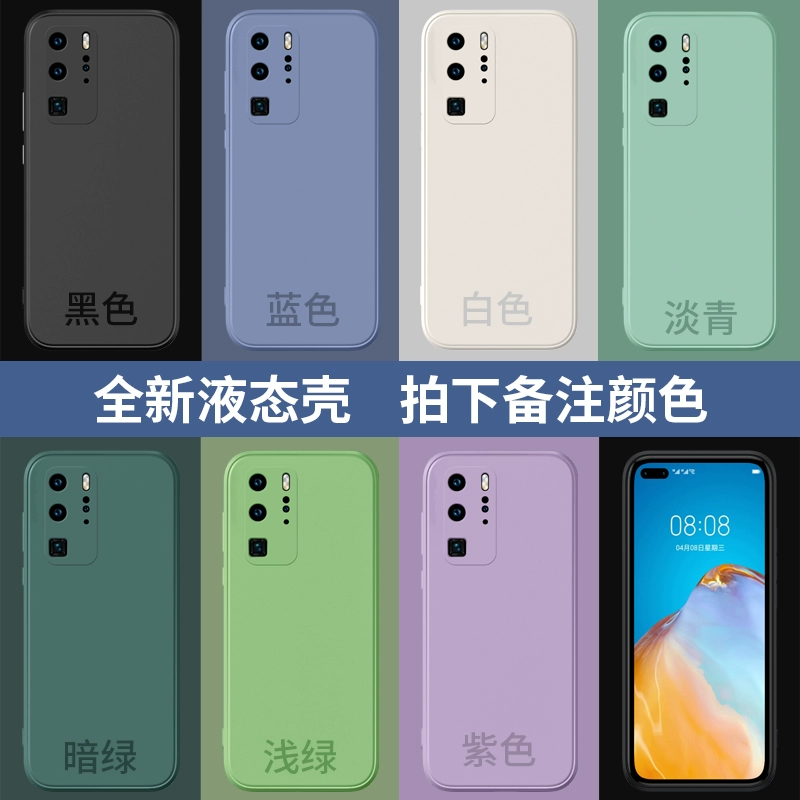 Voero 欧维洛 全机型纯色魔方液态手机壳 5元包邮 值值值-买手聚集的地方
