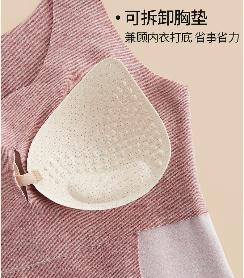芬腾 秋冬加绒加厚无痕带胸垫保暖背心 3色 24.9元包邮 值值值-买手聚集的地方