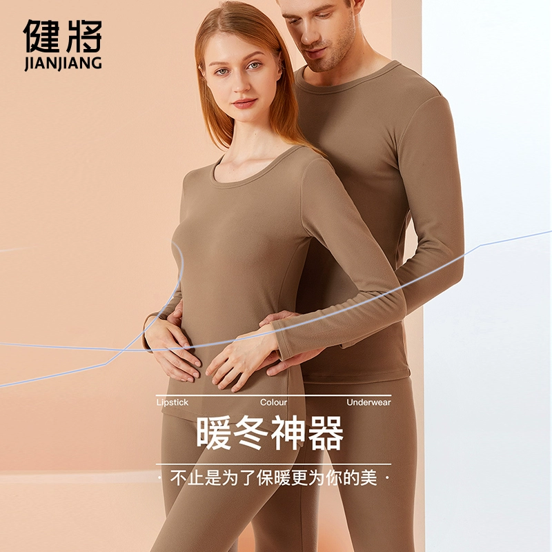 健将 情侣款280g加绒加厚保暖内衣套装 多色 39元包邮 值值值-买手聚集的地方