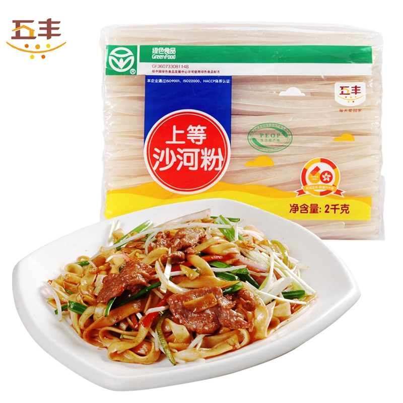 五丰 沙河粉/江西米粉 2KG 24.9元包邮 值值值-买手聚集的地方
