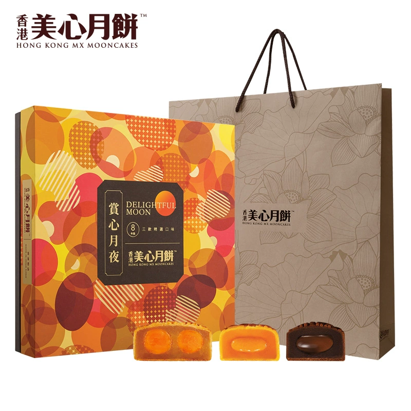 新低！香港美心 赏心月夜月饼礼盒 640g+美心蛋卷 208g盒装 268元包邮 值值值-买手聚集的地方