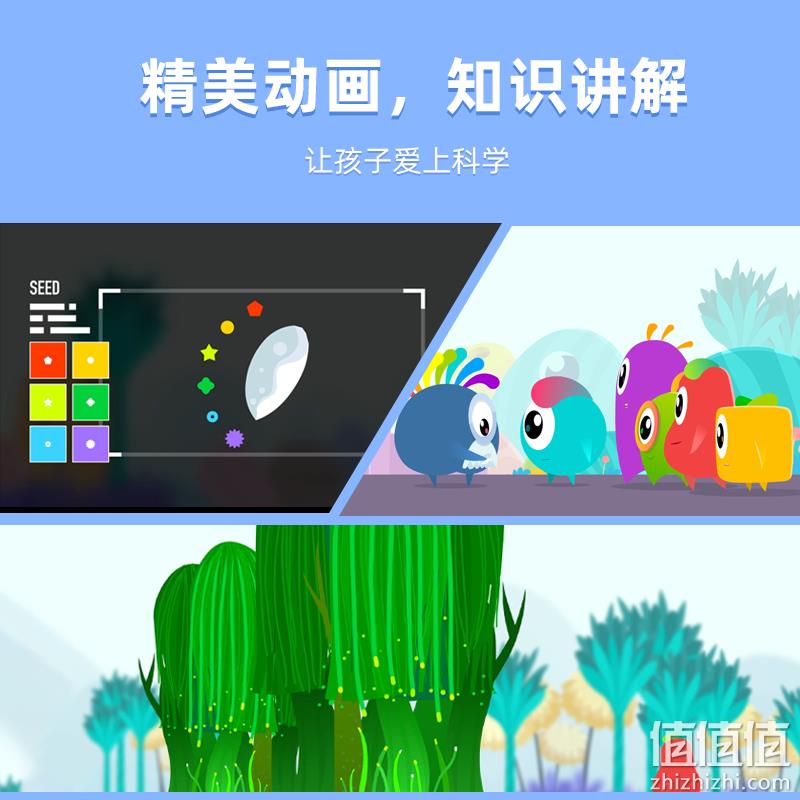 玩创未来 STEAM科学实验手工制作 七色台灯 29.9元包邮 值值值-买手聚集的地方