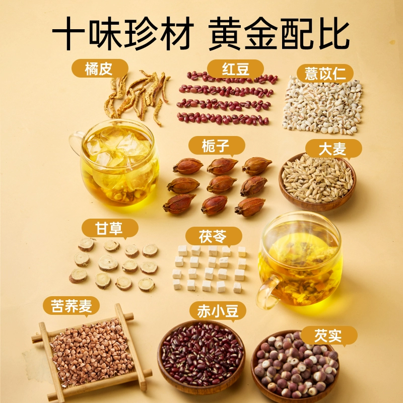老金磨方 五指毛桃茯苓茶 120g 24.9元包邮 值值值-买手聚集的地方