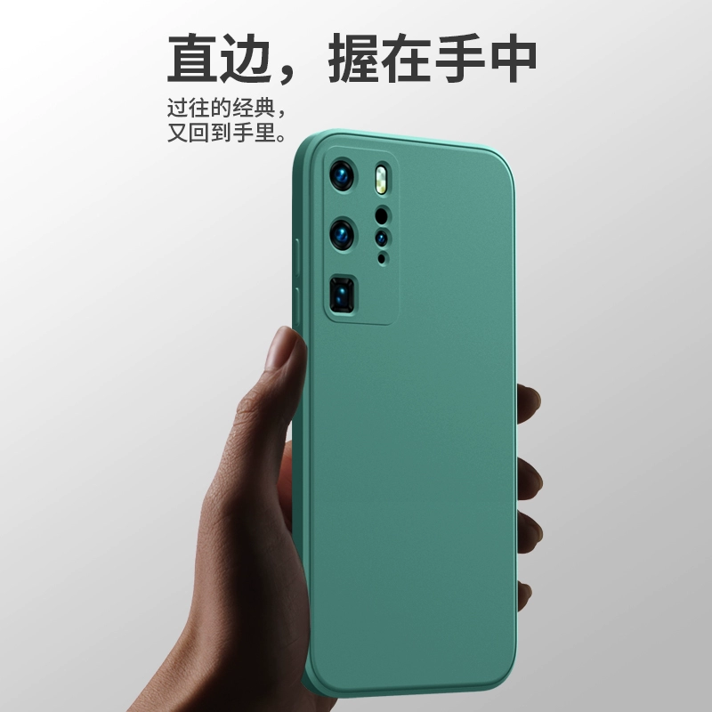 Voero 欧维洛 全机型纯色魔方液态手机壳 5元包邮 值值值-买手聚集的地方