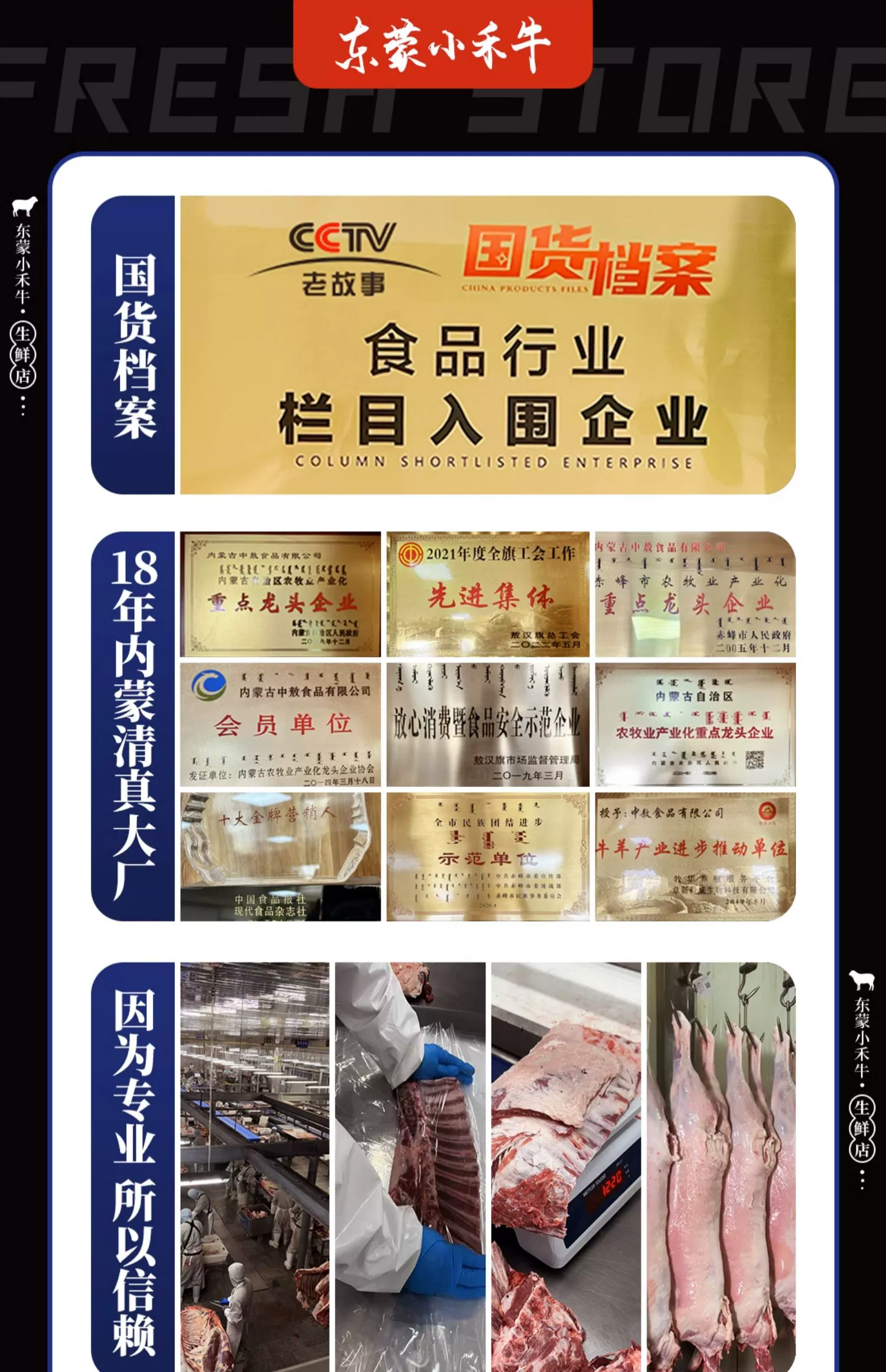 西蒙小战斧 正宗原切羔羊手把肉 5斤装 139.9元包邮 值值值-买手聚集的地方