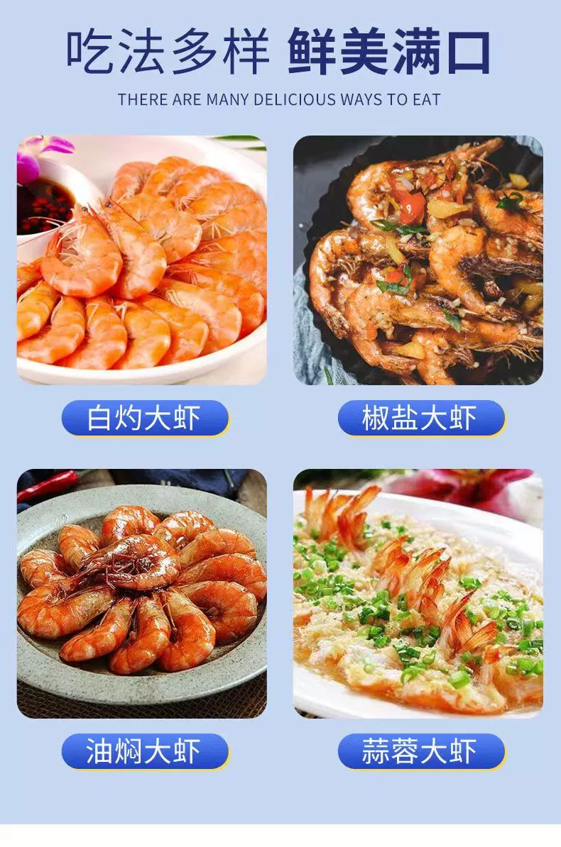 老农欢 速冻鲜活高品质基围大虾 1500g（14~16cm） 69元包邮 值值值-买手聚集的地方