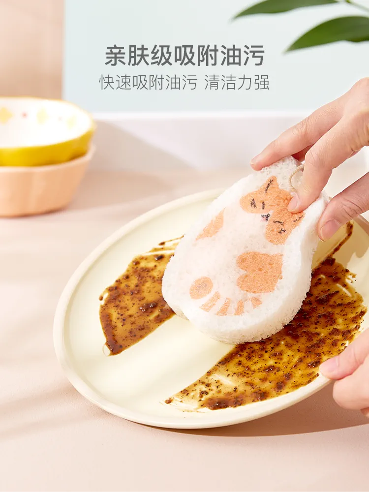 网易严选 天然木浆海绵洗碗布 4件套 13.9元包邮 值值值-买手聚集的地方