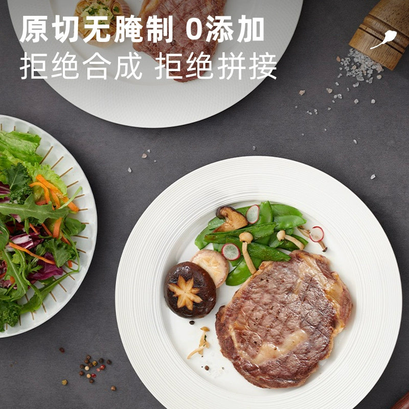 西蒙小战斧 原切眼肉芯牛排 80g*12片 139.9元包邮 值值值-买手聚集的地方