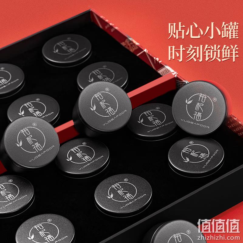 Plus会员，裕杞福 黑枸杞小罐礼盒装320g（20g*16罐） 135.4元包邮 值值值-买手聚集的地方