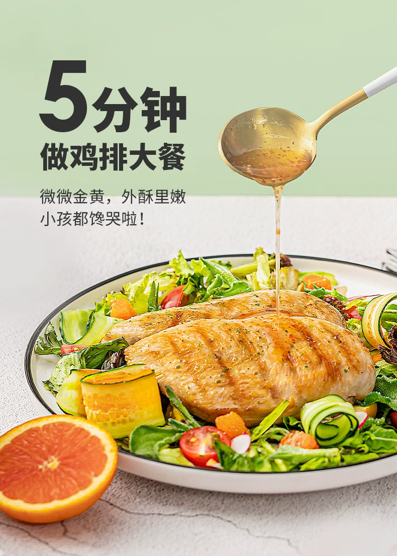 小牛凯西 半成品香煎鸡排肉100g*13片 赠番茄酱10g*10包 59.9元包邮 值值值-买手聚集的地方