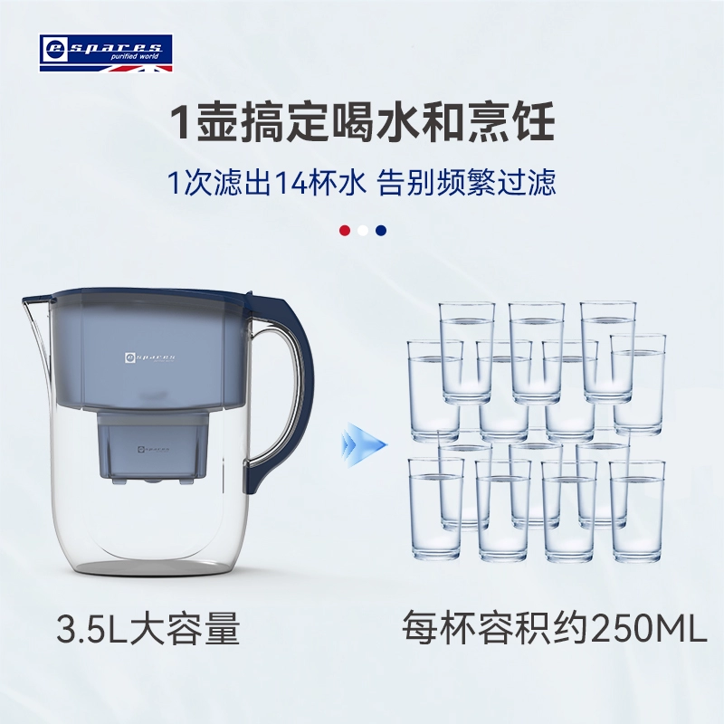 espares 易思倍 滤水壶 3.5L/1壶6芯 新低139元包邮 值值值-买手聚集的地方