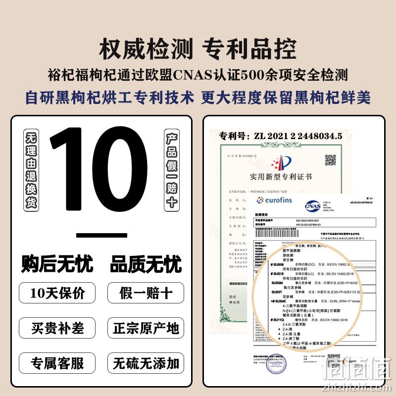 Plus会员，裕杞福 黑枸杞小罐礼盒装320g（20g*16罐） 135.4元包邮 值值值-买手聚集的地方