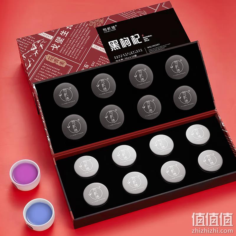 Plus会员，裕杞福 黑枸杞小罐礼盒装320g（20g*16罐） 135.4元包邮 值值值-买手聚集的地方