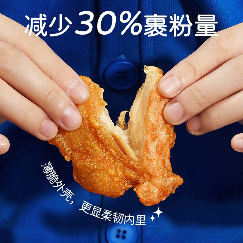 上市企业，民和 炸鸡全家桶 1400g 新低64.9元包邮 值值值-买手聚集的地方