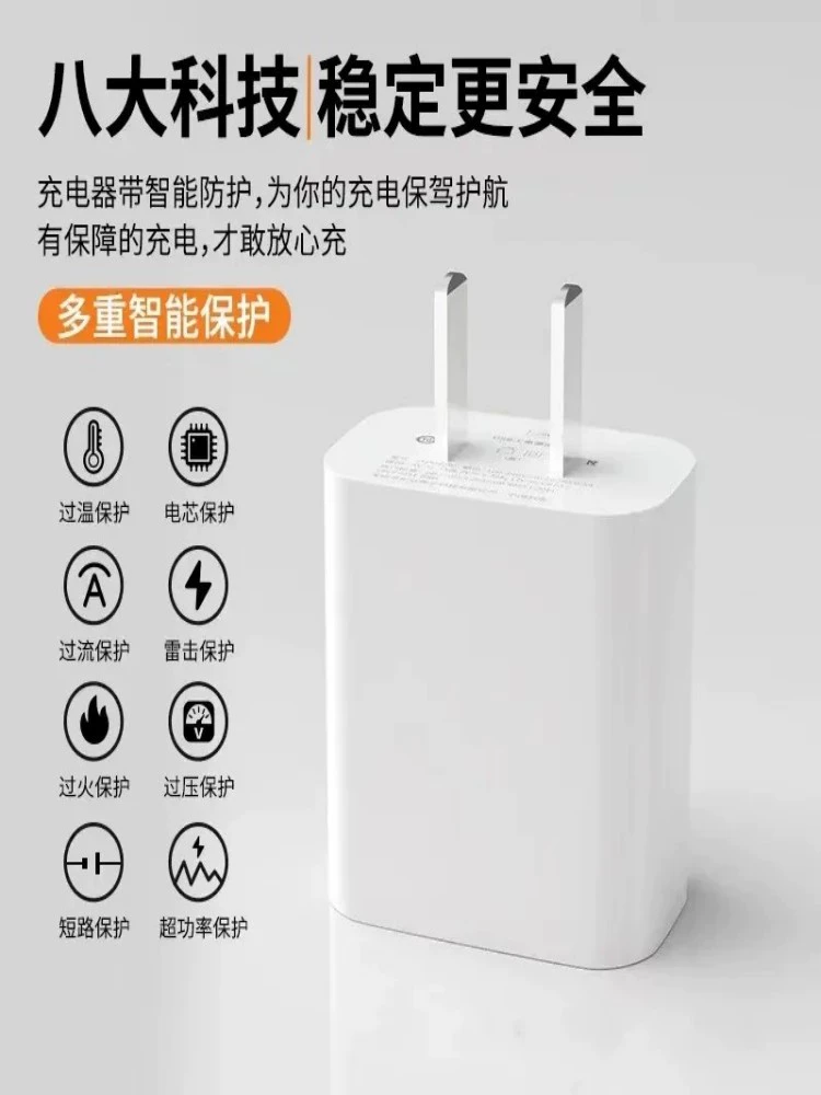 3C认证，圣希顿 苹果快充套装 PD35W快充头+1米PD闪充线 12.9元包邮 值值值-买手聚集的地方