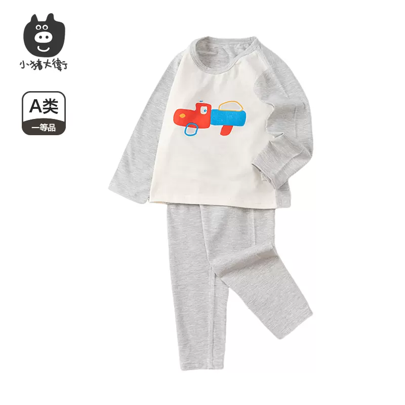 Peco David 小猪大卫 A类纯棉卡通印花宝宝儿童内衣套装（90-120cm）*2套 43.8元包邮，折合21.9元/套 值值值-买手聚集的地方