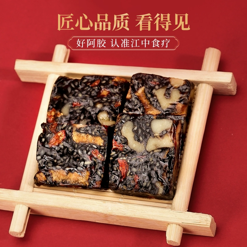 江中食疗 燕窝阿胶固元糕礼盒装 300g *2盒 49元包邮，折合24.5元/盒 值值值-买手聚集的地方