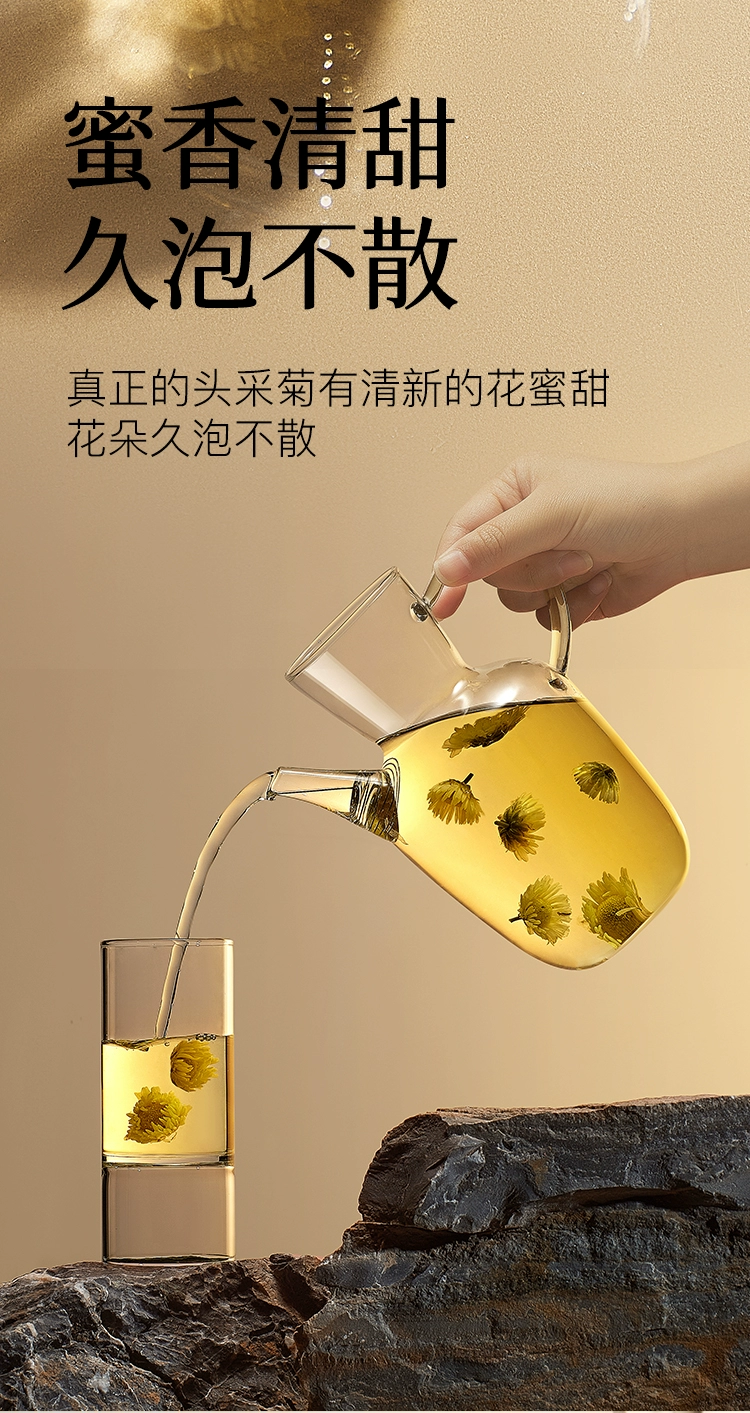 仁和 胎菊去火清火养生茶 60g 11.9元包邮 值值值-买手聚集的地方
