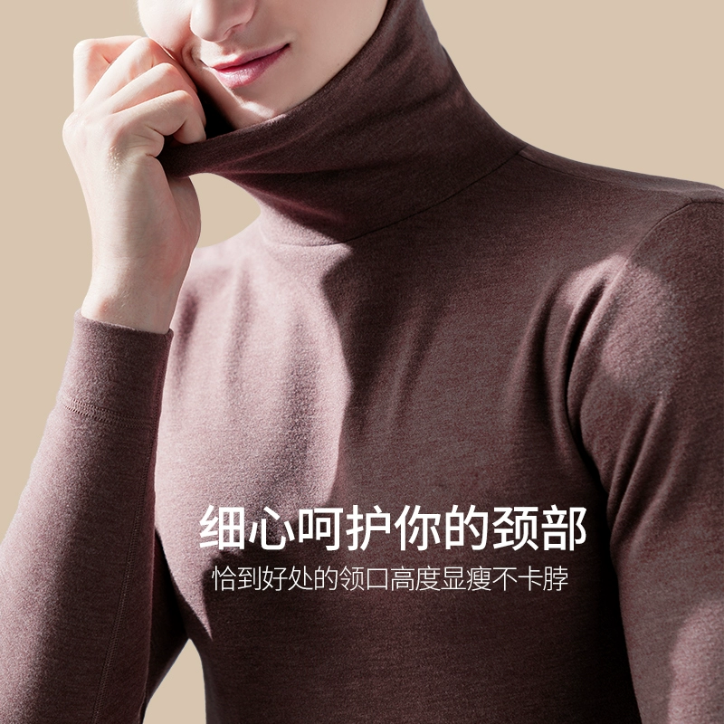 简云 男女蚕丝德绒×羊绒蛋白无痕圆领/V领/半高领/高领加厚打底衫 多色 39.9元包邮起 值值值-买手聚集的地方