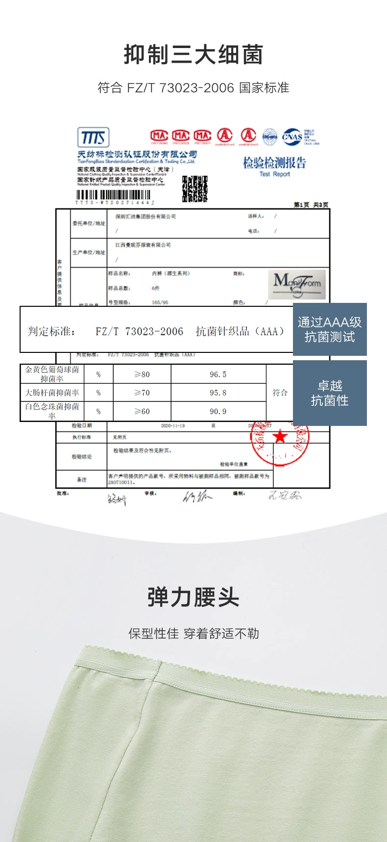 曼妮芬 棉质生活中腰花边三角内裤 3条 多色 59元包邮 值值值-买手聚集的地方