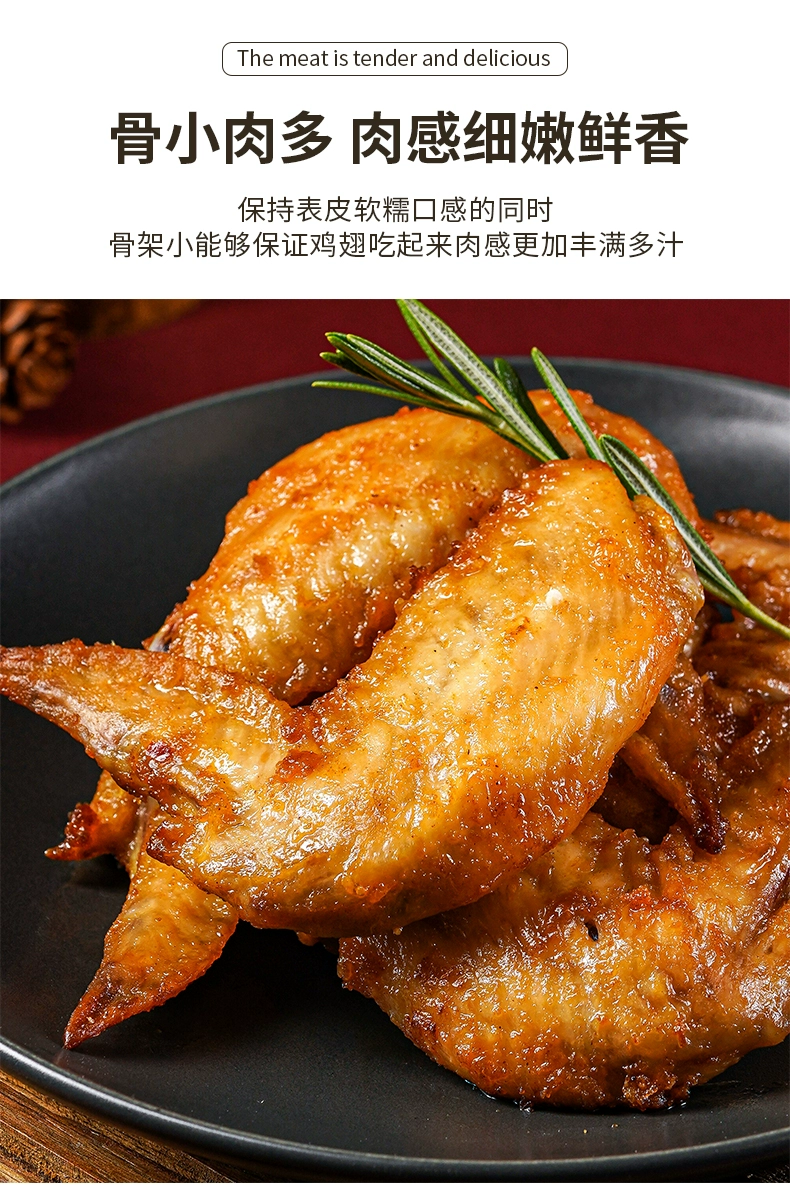 上市企业，民和 炸鸡全家桶 1400g 新低64.9元包邮 值值值-买手聚集的地方