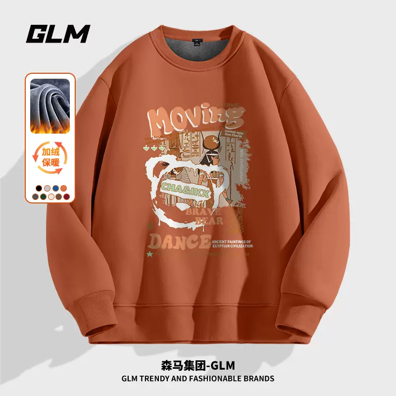 森马旗下轻商务潮牌，GLM 秋冬款情侣涂鸦印花加绒重磅卫衣 多款 59.9元包邮 值值值-买手聚集的地方